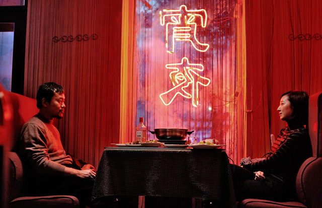 Liao Fan and Gwei Lun Mei star in Diao Yinan's Black Coal, Thin Ice. (Courtesy of the San Francisco International Film Festival)