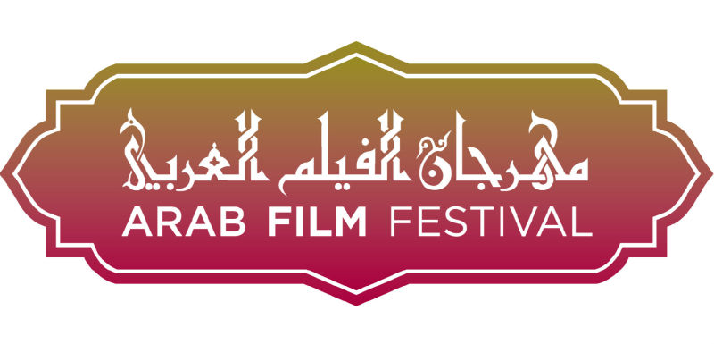 Arab Film Festival: October 16-25 in San Francisco