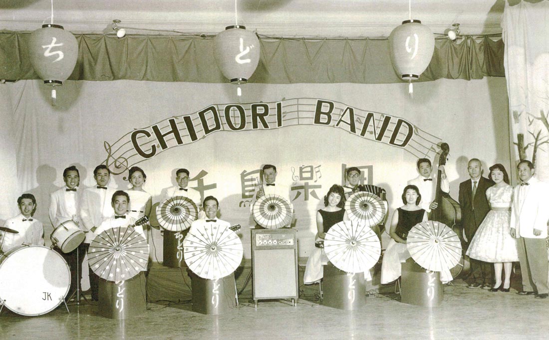 The Chidori Band, seen here in the 1950s.