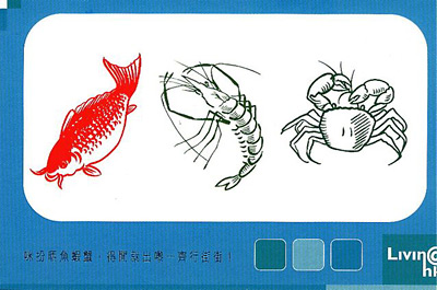 seafood postcard