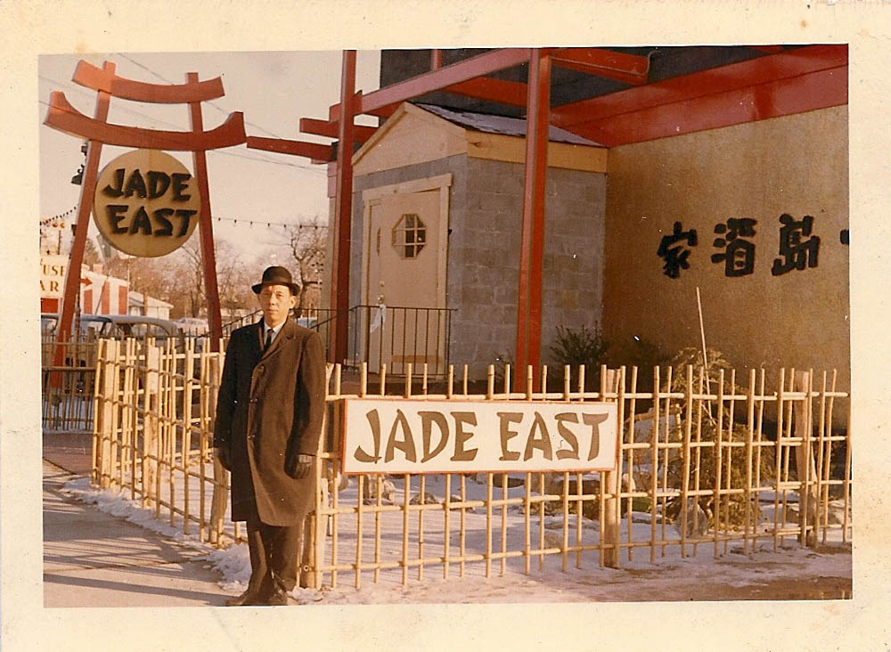 Antonio Lee, Jade East, Long Island (circa 1965)