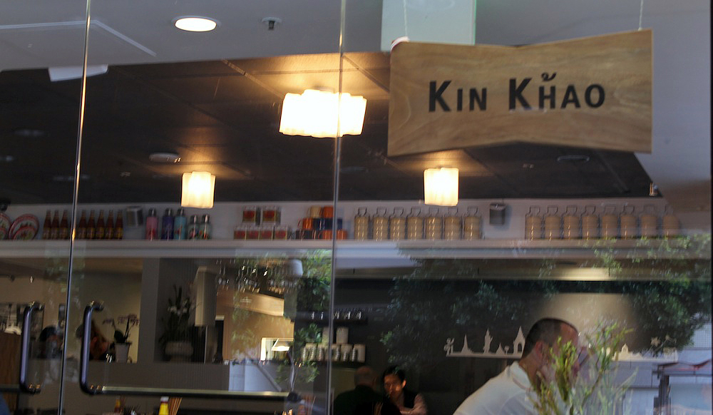 Kin Khao is located on the ground floor of the Parc 55 Hotel in downtown San Francisco. Photo: Kate Williams