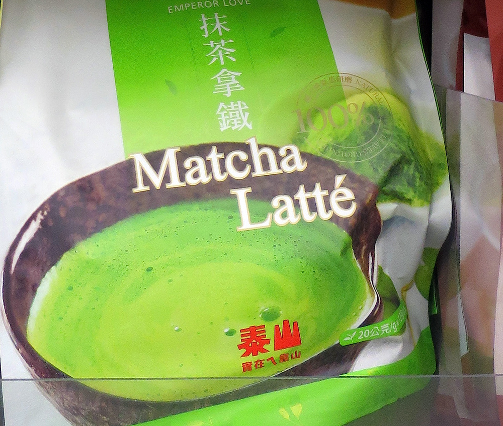 Matcha Latte mix, sold at Richmond's 99 Ranch Market. Photograph by Anneli Rufus