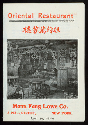 The menu for a Chinese restaurant in New York City, 1904. At the turn of the 20th century, the cheapness of Chinese food and late hours observed by Chinese restaurants were a draw – especially for bohemians, whose patronage lent these establishments a certain cachet. 