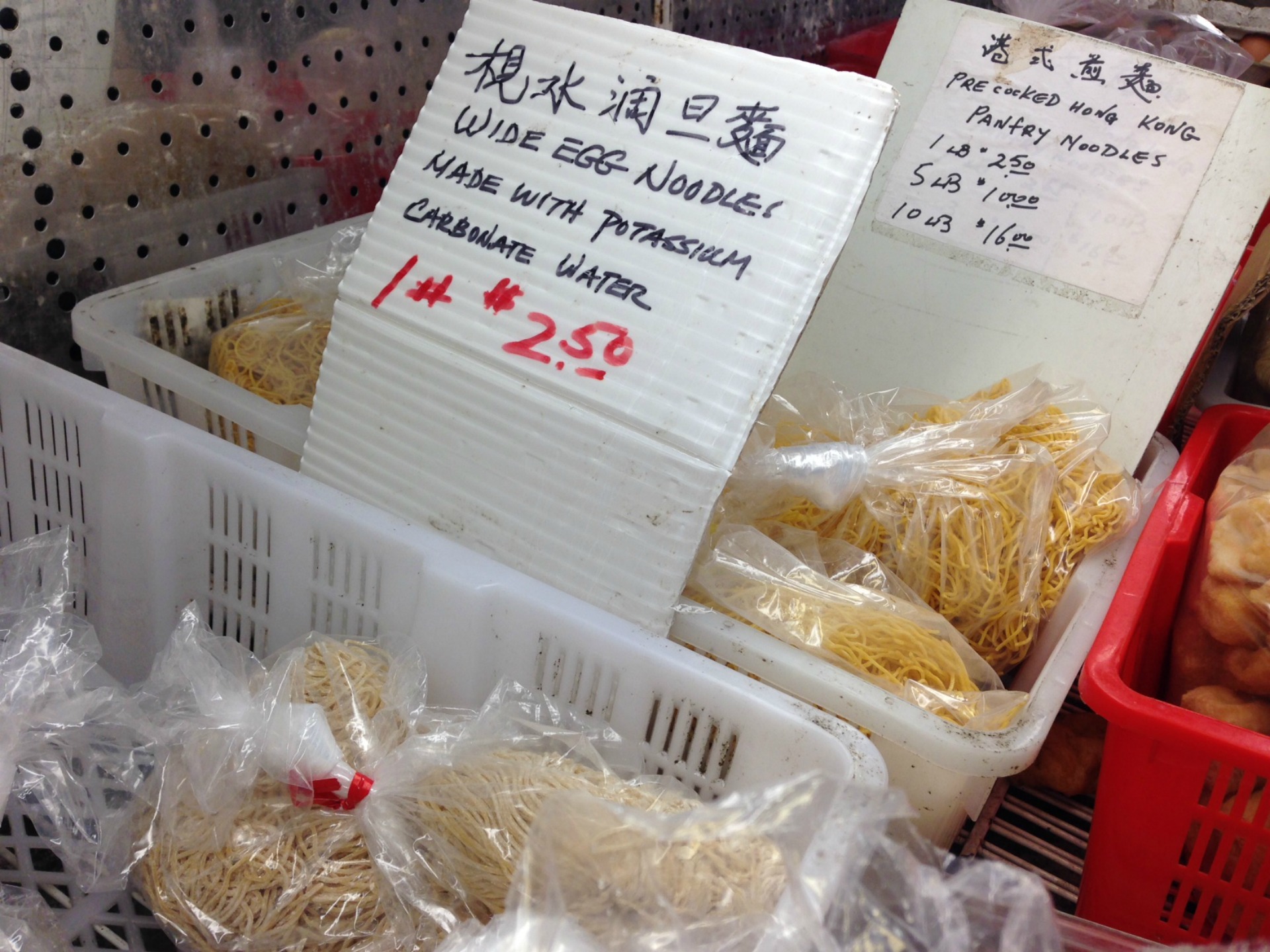 Wide egg noodles at Yuen Hop
