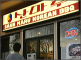Sahn Maru Korean BBQ