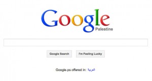 English language page for Google.ps (Google)