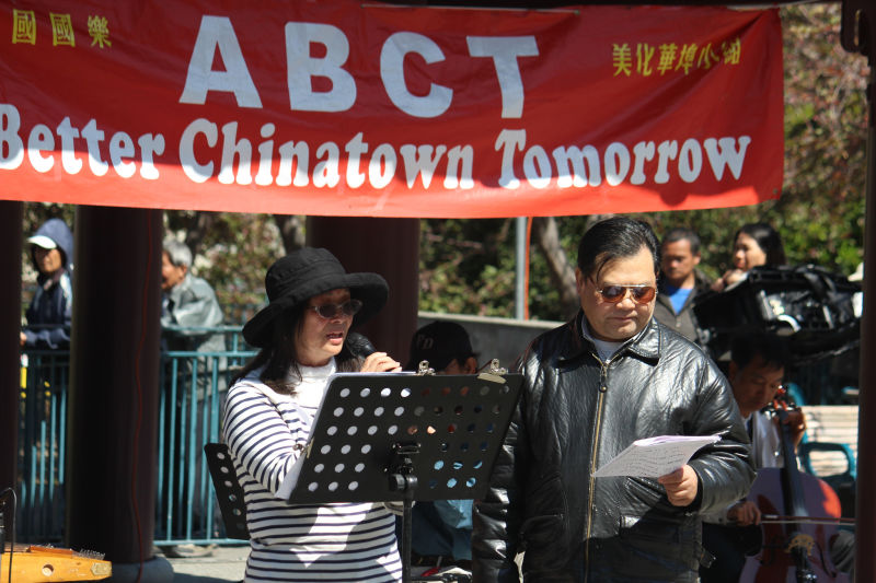 Wilma Pang sings in Chinatown.