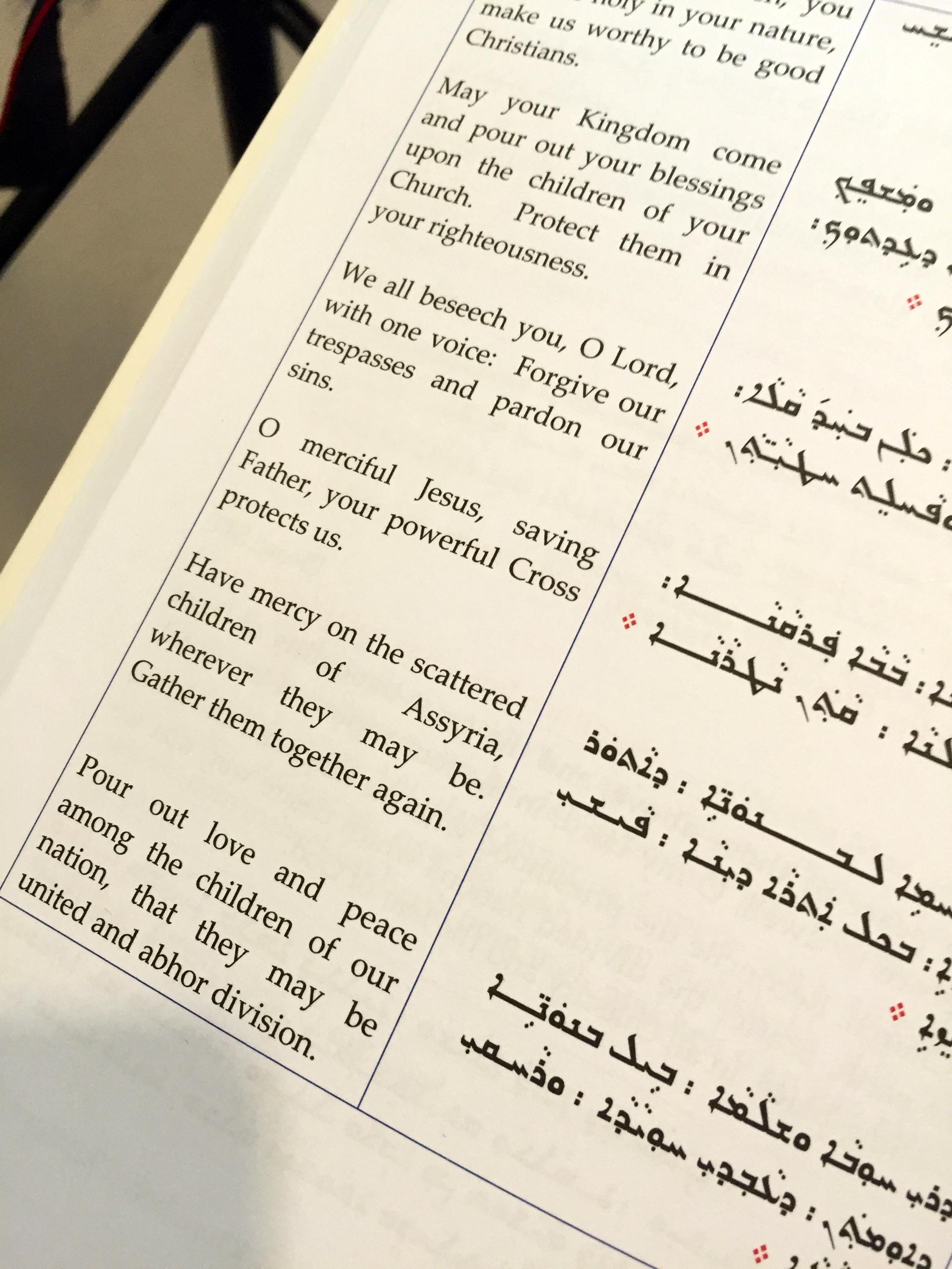 The Assyrian liturgy -- which has been used by the Assyrian Church of the East for nearly 2,000 years -- is printed in English and the Assyrian language.