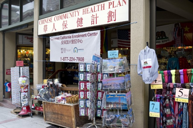 Chinese Community Health Plan's main office, in San Francisco's Chinatown. The historically Chinese-American HMO joined Covered California this year. (Marcus Teply/KQED)