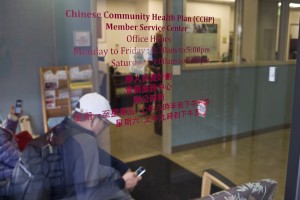 The walk-in service center for CCHP members in San Francisco's Chinatown. "We want to make sure the existing community is taken care of," says director of business development Larry Loo. "To the extent that it broadens out, that's great." (Marcus Teply/KQED)