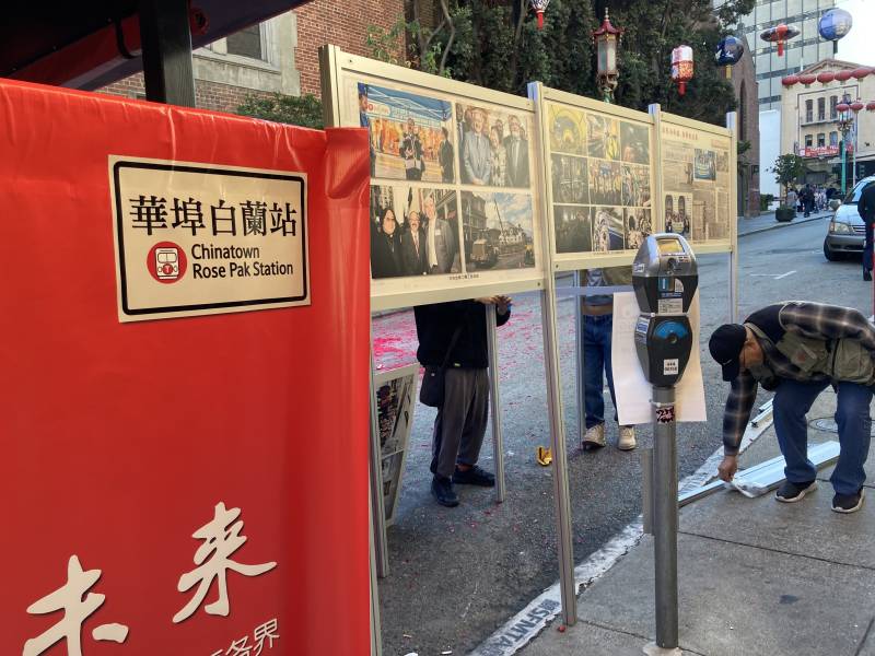 Three display boards showing various pictures of people and a red banner that says "Chinatown Rose Park Station."
