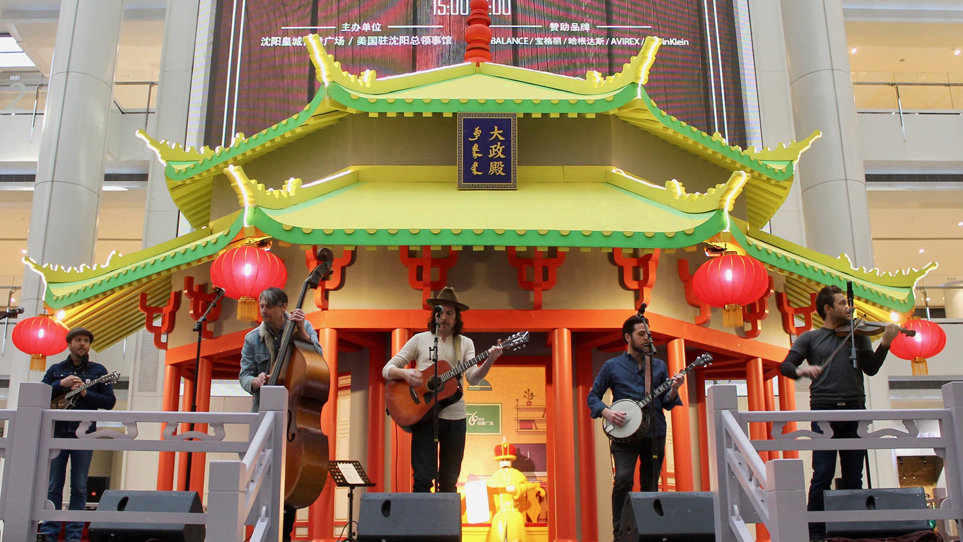 The Brothers Comatose perform at the Shenyang Mall. Mickey Davis/American Music Abroad Program