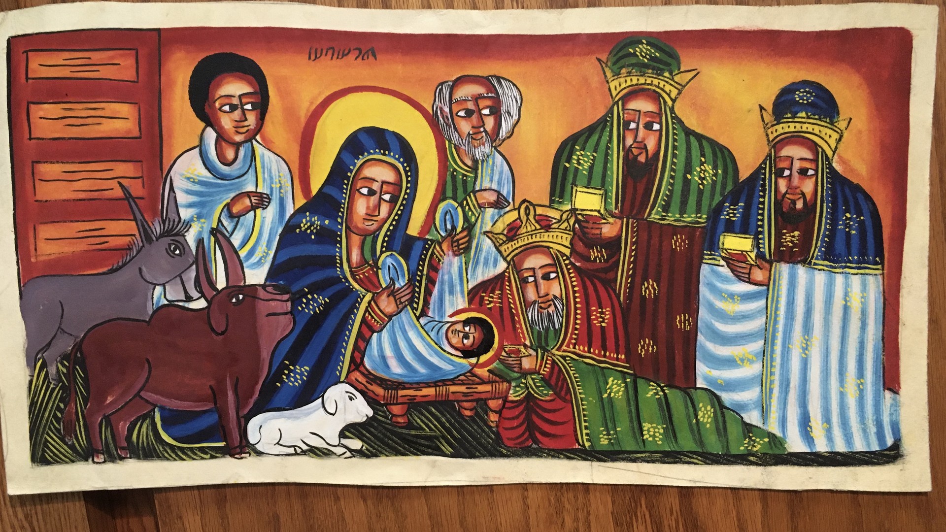 This nativity scene from Ethiopia is painted on goat skin.