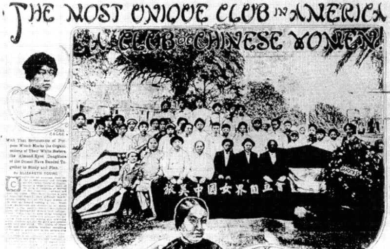 The Chinese Women’s Jeleab Association, as featured in the San Francisco Examiner on Feb. 8, 1914. Clara Lee is pictured in the top left. The headline reads: ‘The Most Unique Club in America, A Club of Chinese Women!’