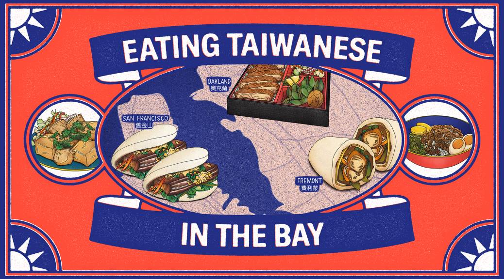 Taiwanese Restaurants In The Bay Area, What Time Does Round Table Lunch Buffet End In Taiwan