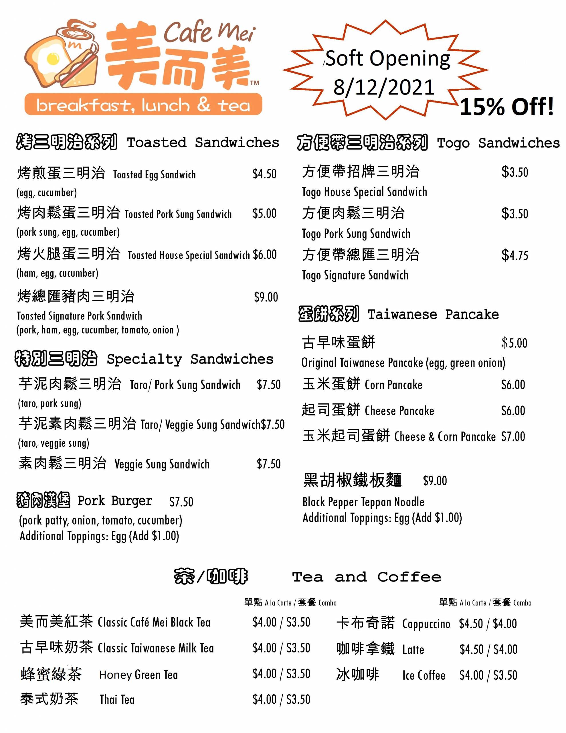 Cafe Mei opening menu