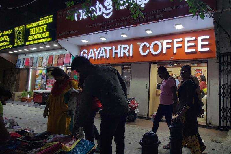 a commercial coffee shop named Gayathri Coffee in India