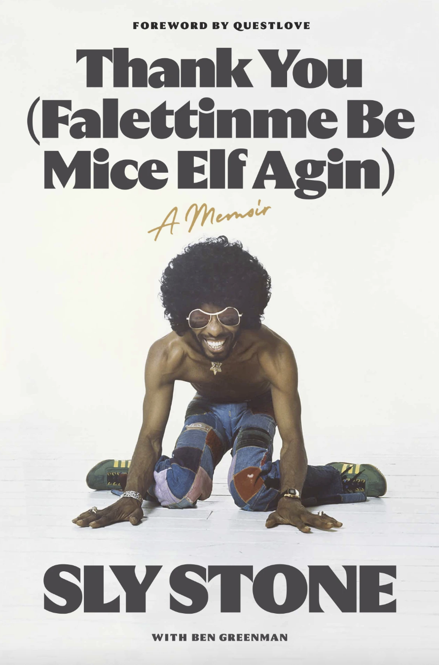 A book cover showing a shirtless Black man with an afro, wearing patchwork jeans and big ’70s-style sunglasses, kneeling on the ground and smiling.