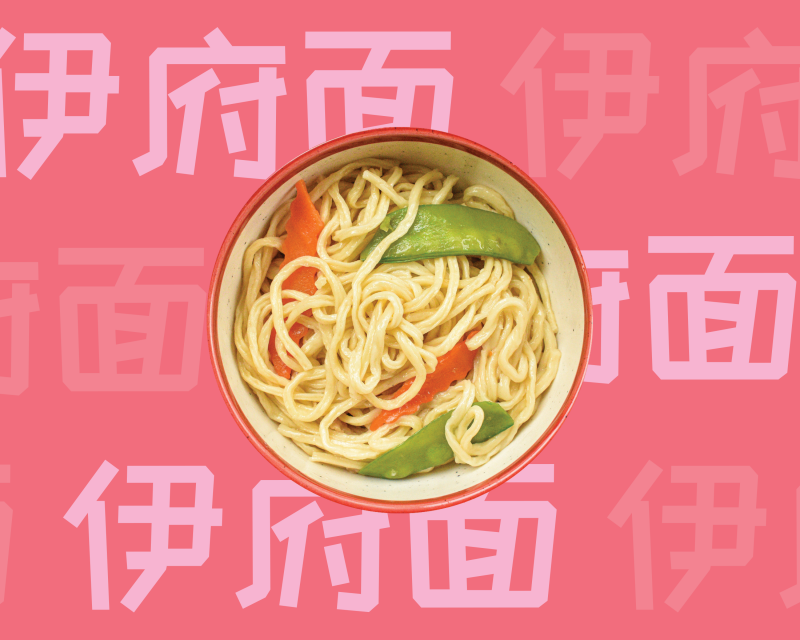 Bowl of long life noodles and illustration of Chinese characters