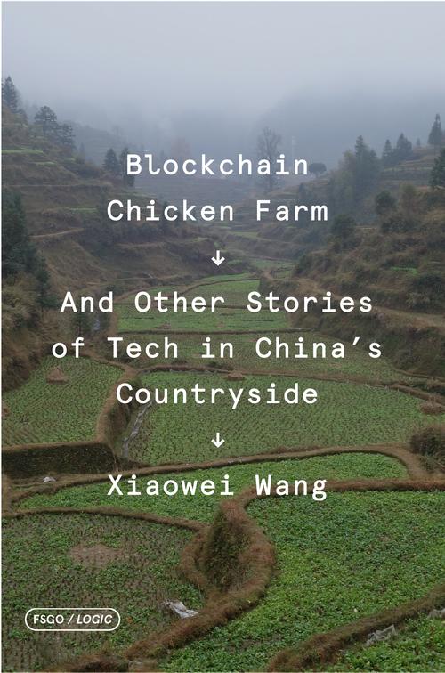 Blockchain Chicken Farm and other Stories of Tech in China's Countryside book cover