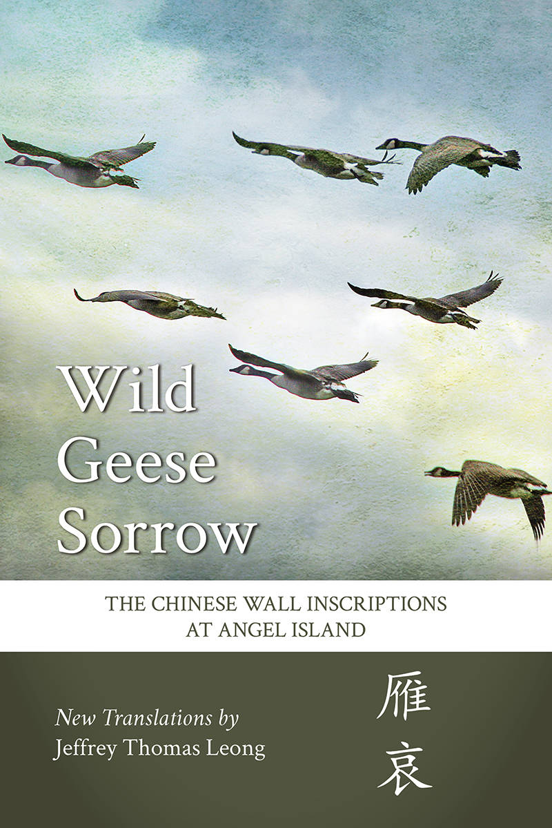 Jeffrey Thomas Long's 'Wild Geese Sorrow: The Chinese Wall Inscriptions at Angel Island.'