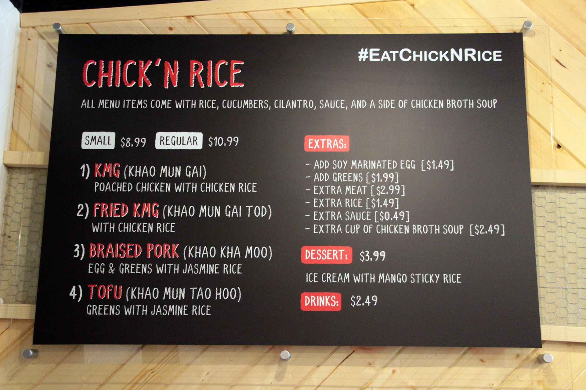 Chick’n Rice menu