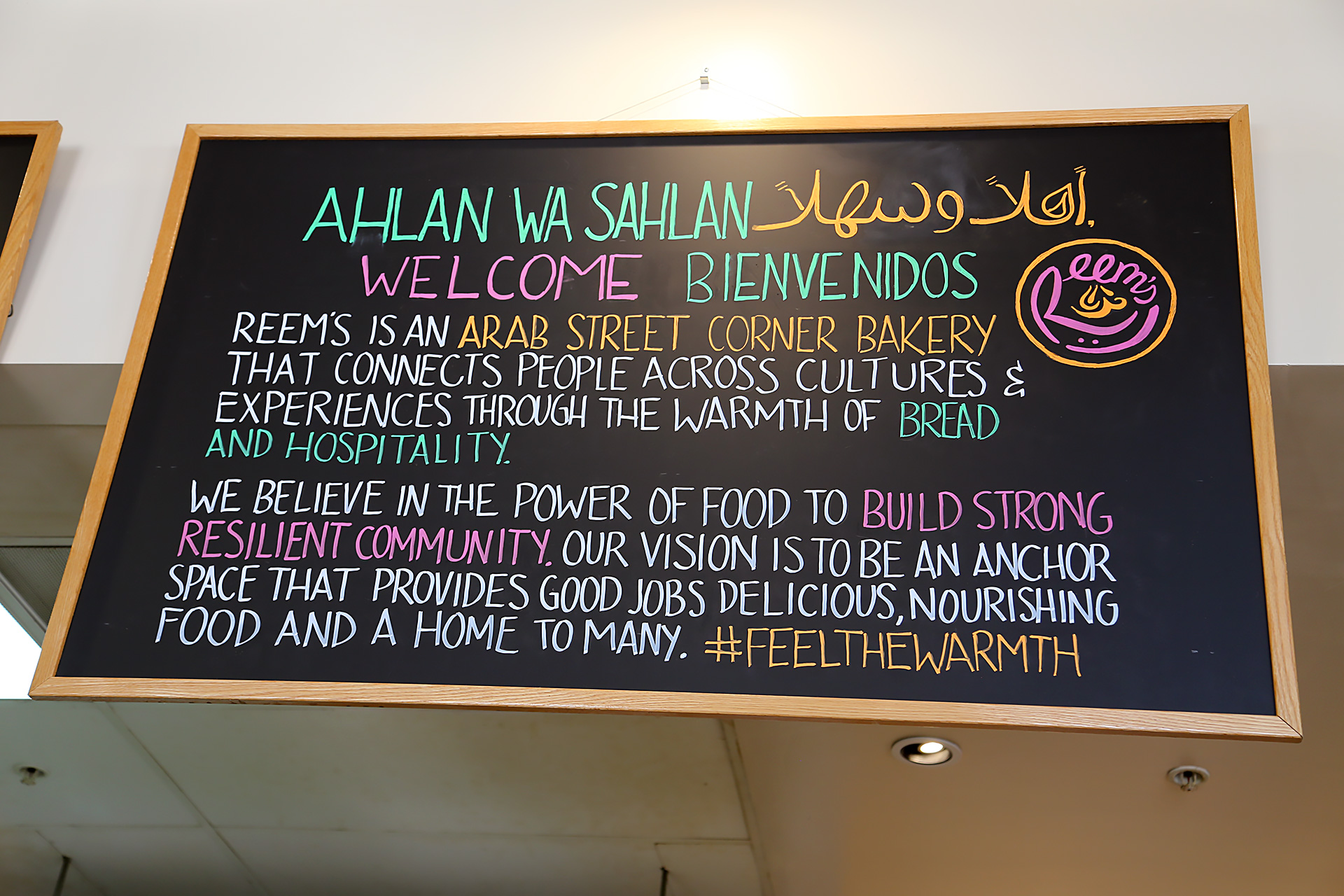 Welcome sign at Reem's.