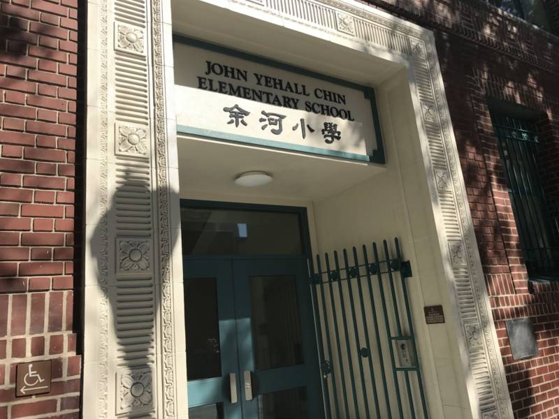 The 103-year-old John Yehall Chin Elementary School has been extensively retrofitted for energy savings.