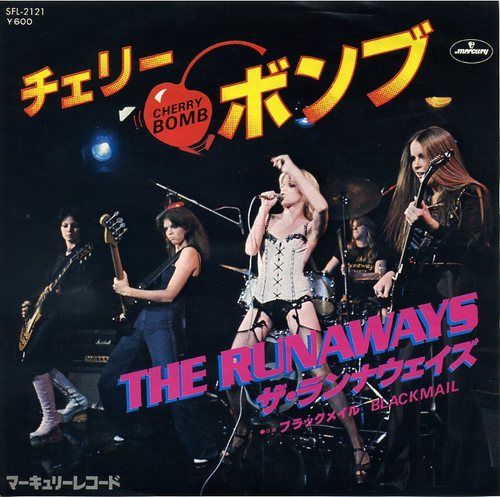 The only thing that was a bummer about Joan Jett's all-girl band, The Runaways, was that they needed to dress slutty to get attention
